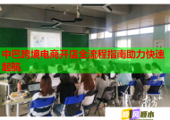 中巴跨境電商開店全流程指南助力快速起航