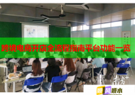 跨境電商開店全流程指南平臺功能一覽