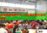 呂梁跨境電商平臺一站式服務助力全球銷售