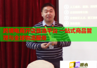 跨境電商開店首選平臺 一站式商品管理與全球物流服務(wù)