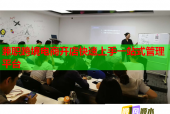 兼職跨境電商開店快速上手一站式管理平臺