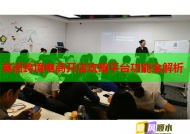 英語跨境電商開店攻略平臺功能全解析