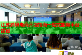 江蘇跨境電商開店指南一站式服務平臺揭秘