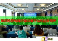 英語跨境電商開店攻略平臺功能全解析