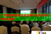 廣州跨境電商開店全攻略平臺優(yōu)勢與實用功能揭秘